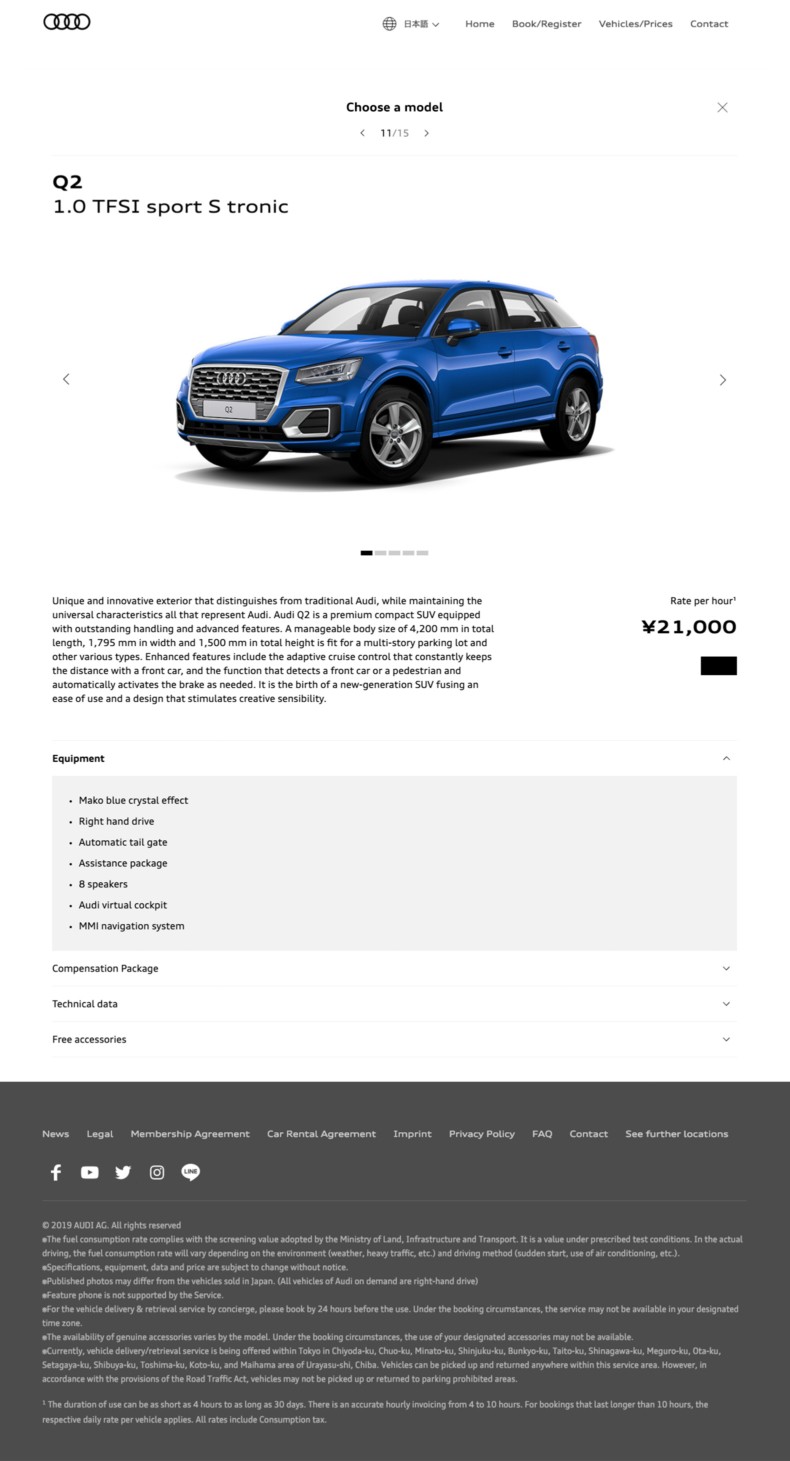 Website Audi on demand