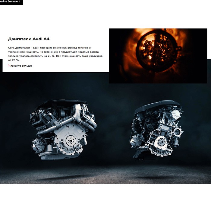 Audi Kundenportale