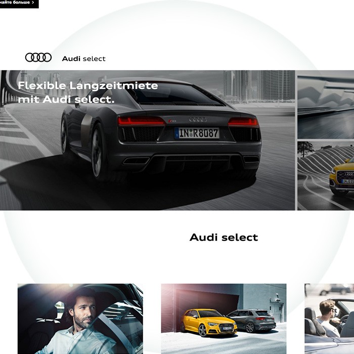 Audi Kundenportale