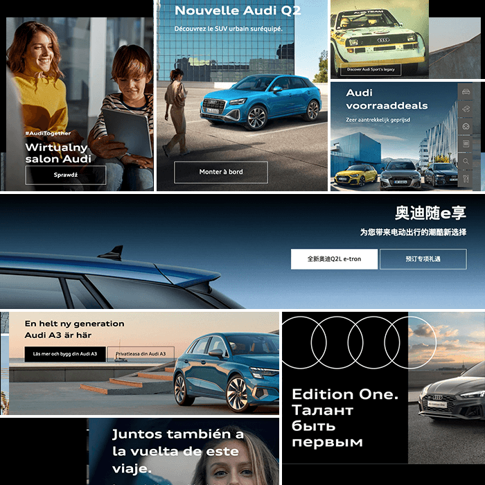 Audi Website